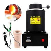 1400 W aukso lydymo krosnis 1+3 KG elektrinė lydymo krosnis su tigliu ir luito formomis aukso sidabro krosnies rinkinio tiglio mašina 110v black