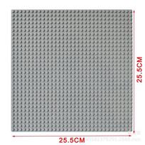 25,5*25,5cm 32x32 Pagrindo plokštė Klasikiniai Statybiniai blokai PAGRINDINĖS PLOKŠTĖS STATYBINIAI KALULAI vaikiškas plytų žaislas