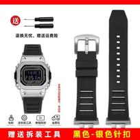 „Casio G-Shock GMW-B5000 GM-B2100 GMB2100 GMC-B2100 MRG-B2100D“ fluoro gumos laikrodžio dirželis. Keičiama apyrankė. For GMW-B5000 gray