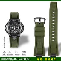 Casio G-SHOCK MTG-B3000 Apyrankė – Patvari dervos ir silikono apyrankė su greito atsegimo smeigtuku | Smūgiams ir vandeniui atspari laikrodžio apyrankė For MTG-B3000 black