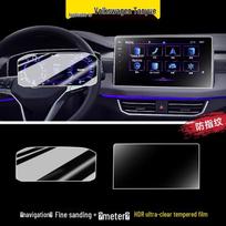 Volkswagen Tayron (26 Models) Tempered Film Sticker for Central Control Screen – Car Interior Decoration Accessory gray