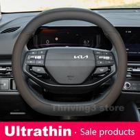 Odinis automobilio vairo užvalkalas Kia Sportage X Line EV9 EV3 K4 GT line EV5 EV2 EV6 K8 Syros 2024 2025 2026 Automobilių priedai