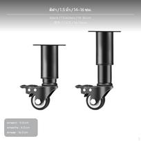 Reguliuojamos baldų ratukinės kojelės su stabdžiu, tyliai riedantis stalo atraminis elementas Juodos 1416cm Black 14-16cm