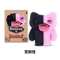 Originalus Zuru Fuggler Baddies serijos Humoro triušio žvėrelio pliušinis žaislas Leopardinis ilgakojis pūkuotas glostomas modelis Saldus suvenyras 23cm in height