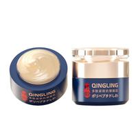 „Qingling“ kremas nuo raukšlių japonų, „Qingling“ kremas nuo raukšlių, „Qinglin“ veido kremas, geriausias raukšlių kremas, pasikeiskite gražia oda per 2 savaites 1pc beige