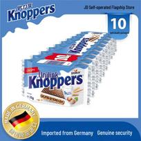 Knoppers Vokietijos importuoti šokoladiniai vafliai gray
