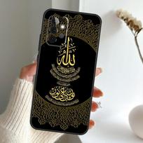 Arab Muslim Islamic Case For Samsung Galaxy A16 A26 A36 A56 A55 A35 A15 A54 A34 A14 A52 A32 A12 A13 A33 A53 A17 Samsung A36