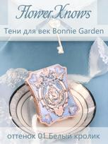Akių šešėlių paletė Flower Knows Bunny Garden stilingas dizainas - Bonnie Garden 01 White Bunny šviesiai mėlyna spalva