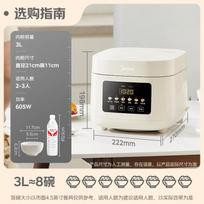 Midea 3L Multifunctional Intelligent Rice Cooker MB-3E61 white