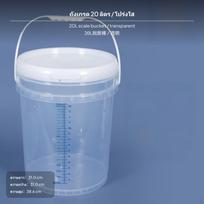 2 vnt. 10 L permatomas plastikinis matavimo indas su skale, sandarus dangtelis 3 L 20L Transparent