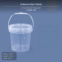 2 vnt. 10 L permatomas plastikinis matavimo indas su skale, sandarus dangtelis 3 L 3L Transparent gray