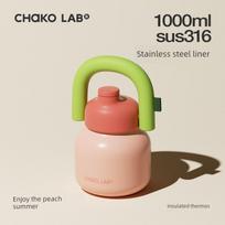 Chakolab didelės talpos termosinė stiklinė su šiaudeliu, didelė nerūdijančio plieno stiklinė, moteriška šalto vandens stiklinė, nešiojamas vandens butelis, yra sandėlyje Peach Summer Enjoy 1000ml brown