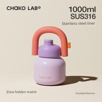 Chakolab didelės talpos termosinė stiklinė su šiaudeliu, didelė nerūdijančio plieno stiklinė, moteriška šalto vandens stiklinė, nešiojamas vandens butelis, yra sandėlyje Zixia Yin Tai 1000ml orange