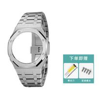 316L nerūdijančio plieno modifikavimo rinkinys, skirtas Casio G-Shock GA2100/GA-B2100 - Karališkojo ąžuolo stiliaus metalinis korpusas ir apyrankės konversijos rinkinys ( 5611 modulis) GA-2100 2110 B2100 white