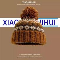 Japanese Fair Island Style Jacquard Hairball Knitted Hat For Men And Women Warm Winter Casual Ear Protection Skull Beanie Cap 56-58cm brown