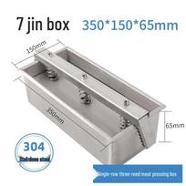 Meat Press Block: Beef Roll, Pig Head Mold, Lamb Roll Box, Bacon Mold, Frozen Meat Brick Holder