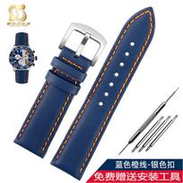 Apyrankė 20 22 mm Tag Heuer Racing F1 Car Calila seiko mido Citizen Nailono karvės odos Apatinė Greito atsegimo Laikrodžio apyrankė apyrankė 21mm blue
