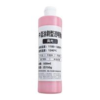 500ml/16.9oz Air Dry Clay Glaze Sealant Water Resistant Clay Finish Ceramic Clay Sealant for Pottery and Ceramic Glazing white