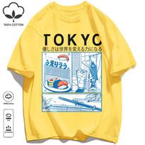 Sushi In Tokyo Is Very Fresh Design Unisex T-Shirt Soft All-Match Fashion Sportswear Summer O-Neck Tee Unisexs Loose Cotton Clothes 4XL yellow