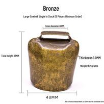 Thickened Anti-Lost Retro Shepherd Cow and Sheep Bells - Super Loud brown