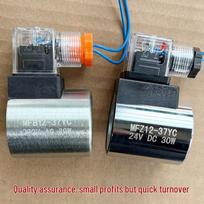 Hidraulinių solenoidinių vožtuvų ritės: MFZ12/37YC & MFB12/37YC MFZ12/90YC & MFB12/90YC MFB12-37YC AC220V Inner hole 23 Length 51