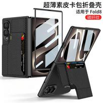 Slim PU Leather Phone Case Galaxy Z Fold8 With Card Slots Kickstand Shockproof PC Back Cover Samsung Galaxy Z Fold 8 white