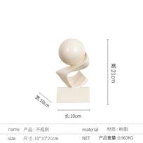 Minimalistinis Modernus Kūrybiškas Geometrinis Skulptūros Ornamentas, Meno Dekoras Parodų Salės Svetainės Įėjimo Stalo B&B Grindų Dekoras Geometric Sphere【Smooth white