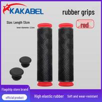 Universal Anti-Slip Aluminum Alloy Bike Handlebar Grips & Horn Set for Mountain Bikes black