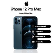 Refurbished Apple iPhone 12 Pro Max Smartphone with Nano-SIM+eSIM 128GB mėlyna