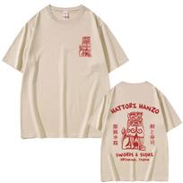 Quentino Tarantino filmas Kill Bill Hattori Hanzo RAUDONI kardai ir suši Okinava Japonija Prekės T-shirt Vyriški laisvalaikio didelio dydžio marškinėliai XXXL balta