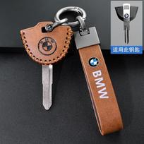 Automobilio rakto dėklas Dangtelis Apsauginis korpusas Raktų pakabukas Odinis Keyless rakto krepšys BMW F800GS C400X S1000rr R1200GSG310gs priedams gray