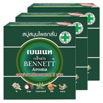 Bennett Baro muilas aromatinis imbieras, mangostanas, alavijas, ciberžolė, tamarindas, 160 g. x 1 / 3 / 6 vnt - Tailando odos priežiūra 160 g. x 3 pcs gray
