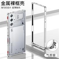 Aušinantis dėklas Redmagic 9S Pro Plus Aliuminio lydinio Metalinis rėmelis Vidutinio dydžio rėmelis Telefono dėklas Nubia Red Magic 9 Pro+ 5G Red Magic 9S ProPlus sidabras