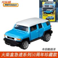 Matchbox Žaislinis automobilis 1:64 Matchbox Super Car M5 RX-7 Mercedes-Benz G63 Land Cruiser Volvo ir Daugiau Dovanų Berniukams yellow
