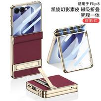 Pilnos apsaugos magnetinis atverčiamas dėklas Galaxy Z Flip8 su besisukančiu vyriu, dengtas metalu, smūgiams atsparus PC dėklas Galaxy Z Flip 8