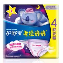 Whisper vienkartiniai apatiniai suaugusioms moterims, sauskelnės menstruacijoms, itin ploni, pralaidūs orui, higieninės servetėlės, 4 vnt./pakuotė 4 pack