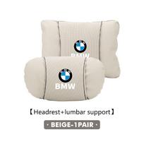 Automobilio sėdynės galvos atramos pagalvėlė Juosmens atrama Memory putų pagalvėlė Aksesuaras BMW Performance X1 X3 X5 E39 E46 E90 F20 E60 F30 M3 M5