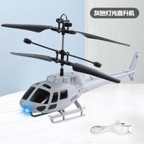 RC malūnsparnis su USB įkrovikliu Nuotolinio valdymo pultelis žaislinis kovotojas plūduriuojantis mikro vidaus lauko vaikų žaislas RC Aircraf YK03
