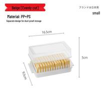 Butter Storage Box with Lid and Knife: Japanese-Style Cheese Keeper and Slicer white