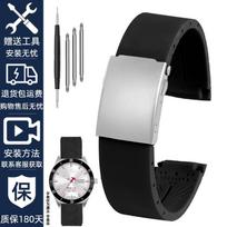 Tissot 1853 T044 PRS516 Silikoninė laikrodžio apyrankė vyrams 20 mm, Keičiama apyrankė T044417A/T044430A, Vandeniui atspari sportinė apyrankė 20mm gray