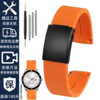 Tissot 1853 T044 PRS516 Silikoninė laikrodžio apyrankė vyrams 20 mm, Keičiama apyrankė T044417A/T044430A, Vandeniui atspari sportinė apyrankė 20mm black