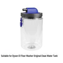 Dyson Wash-Mop G1 Mašinos švaraus/nešvaraus vandens rezervuaro dangtelis - Bevielis