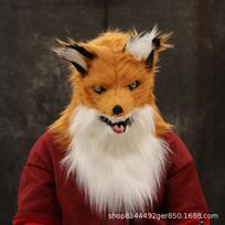 Nauja gyvūno lapės galvos apdangalo pliušinė kaukė su atidaroma burna, tinkama baro Helovino pasirodymams Plush Fox（Yellow and Wh brown