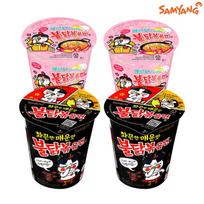Samyang karšto vištienos skonio ramen mažame puodelyje (2 skirtingų skonių mišinių pakuotės) Original2+Carbo2