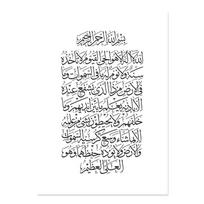 Ayat Al-Kursi Koranas Islamo kaligrafija Prancūzų aukso paveikslai Drobės Tapyba Spausdinti Plakatai Sienų menas Miegamojo interjeras Namų dekoras 60x90cm No Frame