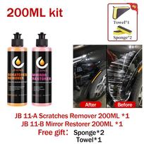 JB 11Car Scratch Repair Polishing Wax Anti Scratch Cream Paint Scratch Removal Kit Repair Polishing Care Wax Car Scratch JB-11-200ML kit