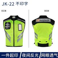 Motociklo liemenė individuali dviračių liemenė saugos motociklo kelionės atspindinti lenktyninė apranga spausdinta atspindinti liemenė lokomotyvo komandos uniforma 3XL