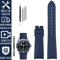 20mm/21mm/22mm lenktas silikoninis dirželis Tudor Black Bay GMT & Pelagos laikrodžiams | Guminis dirželis su sulankstomu užsegimu | Nardymo laikrodžių priedai 22mm blue