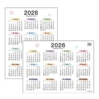 2026 m. didelis sieninis kalendorius Darbų sąrašas Tvarkaraštis Darbotvarkė Organizatorius Metinis Dienos kalendorius Metinis planuoklis 365 dienų planavimo lapas white