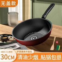 Nonstick Cast Iron Frying Pan Gas Induction Stove 28-34cm Light Weight Multi-Use Kitchen Cookware With Glass Lid 30cm  Lidless, Wooden Handle black